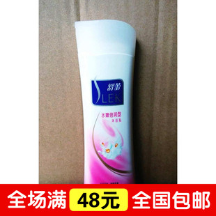 沐浴乳 slek舒蕾水嫩倍润沐浴乳90ml 舒蕾沐浴露
