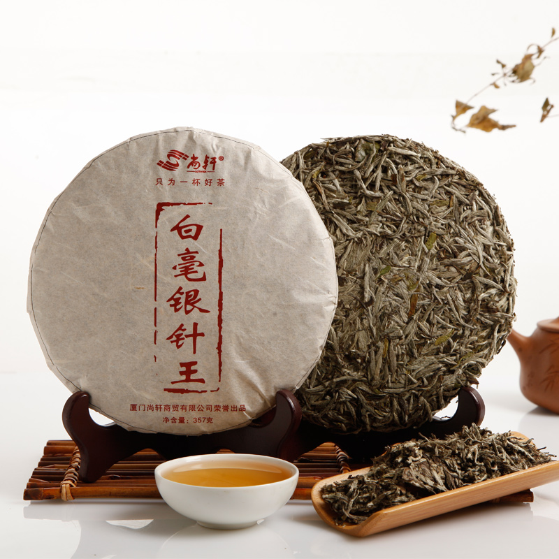尚轩 茶叶拍卖 3年特级白毫银针王 太姥银针饼357g 福鼎白茶饼