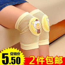 宝宝防摔护膝夏季网眼加厚大海绵婴儿童小孩护肘爬行幼儿护膝腿套
