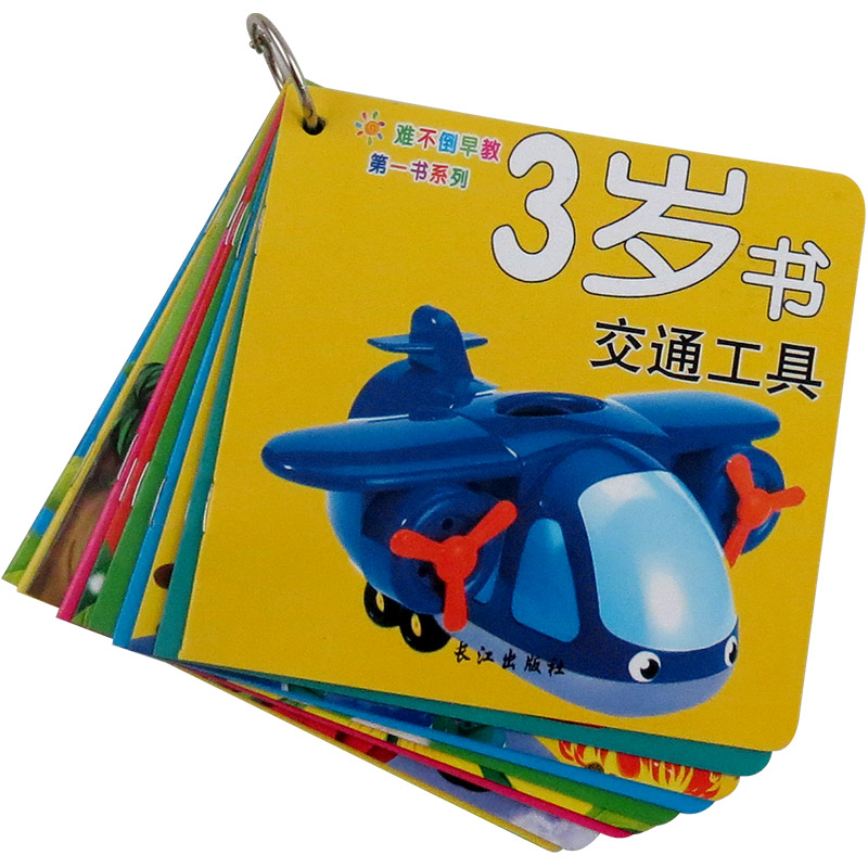 正品[儿歌舞蹈视频大全优酷]儿歌舞蹈视频优酷