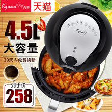 空气炸锅 向葵xk333电炸锅4.5L大容量家用无油烟炸锅炸薯条机