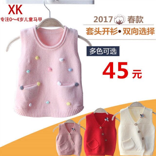 儿童马甲春秋0婴儿毛线针织坎肩薄款1女宝宝马甲背心公主2纯棉3岁