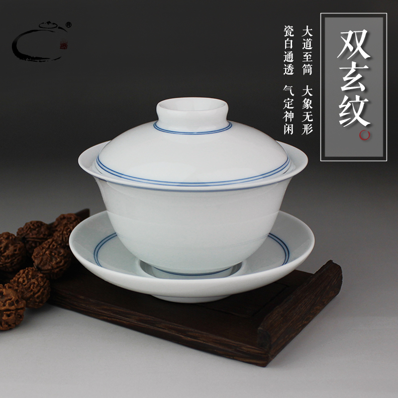景德镇手绘双线三才碗盖碗陶瓷大号青花瓷功夫茶具白瓷泡茶碗茶杯