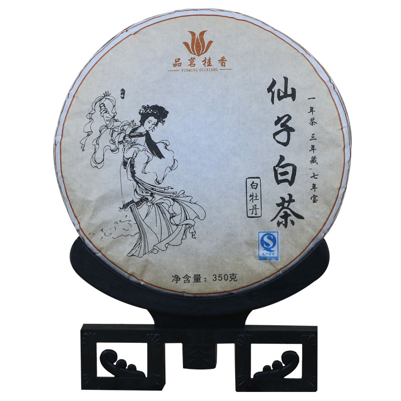 品茗桂香 福鼎白茶2014明前高山陈年白牡丹白茶饼礼盒装特价