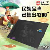 汉王数位板手绘板ps漫画电脑绘画板绘图板电子画图写字手写板