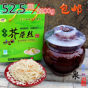 ȪζոȪ˿̲ ˿˿ز ̳װ2000g