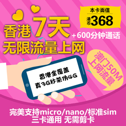 泰国电话卡Happy手机卡手机5/5s/5c/6NANO卡华为苹果照相机如何v手机图片