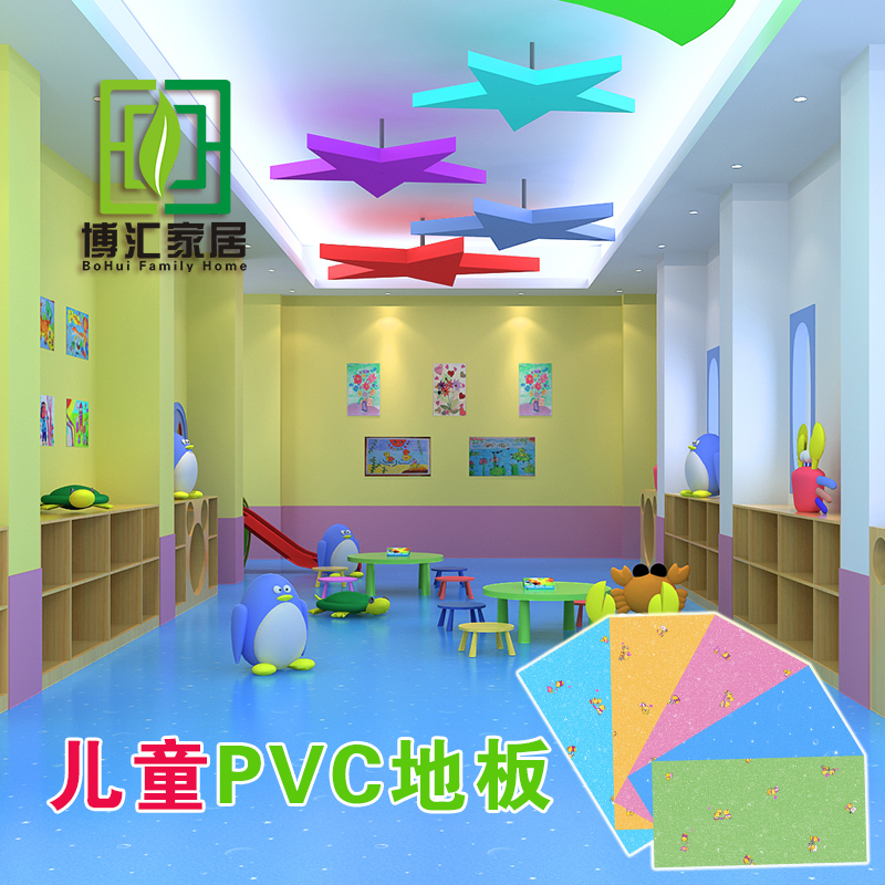 幼儿园地板胶pvc地胶卡通地板革塑胶地板儿童家用房耐磨防滑塑料 ￥12