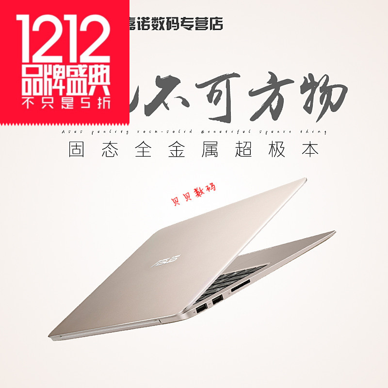 正品[华硕主板保修期限]华硕笔记本保修期限评