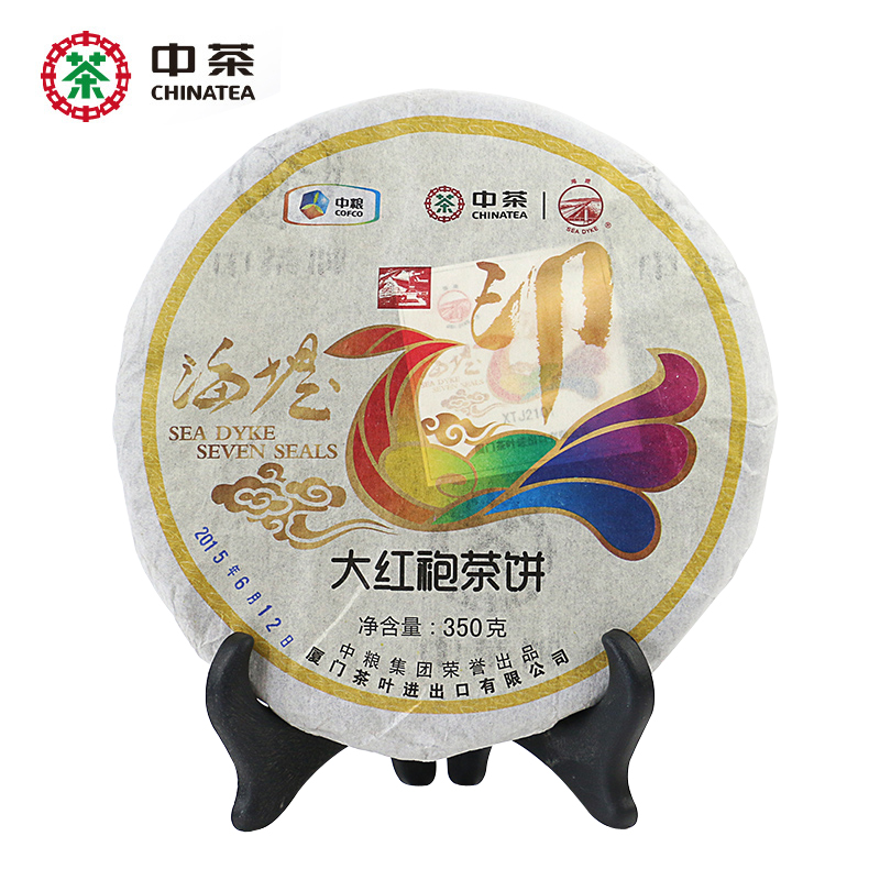 中茶乌龙茶 武夷岩茶黄印大红袍茶饼350g 中粮出品