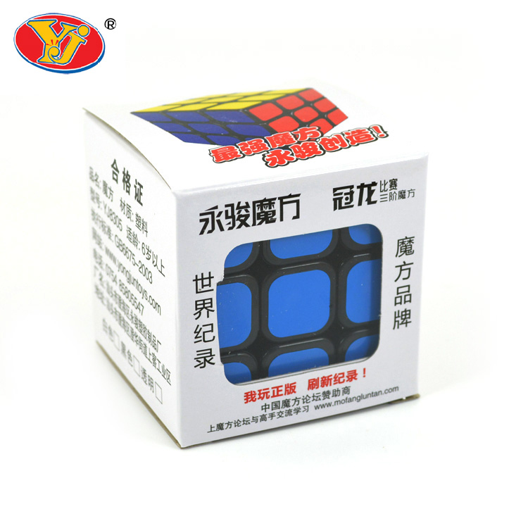 正品[魔方大厦 迅雷快传]魔方大厦迅雷下载评测