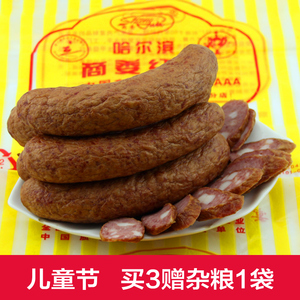 【哈尔滨红肠图片】哈尔滨红肠图片大全