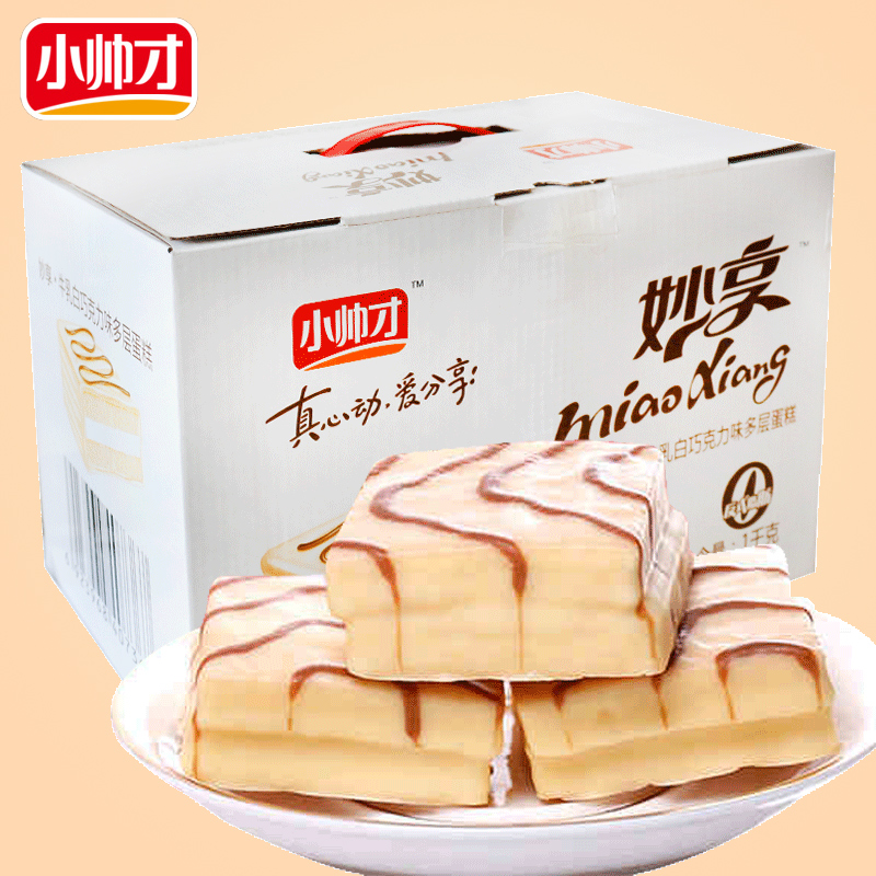 正品[蛋糕 大战]蛋糕大战作文评测 qq炫舞蛋糕