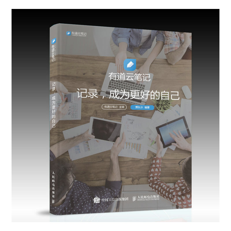 正品[有道英汉翻译]英汉在线翻译有道评测 英汉