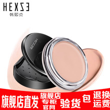 韩熙贞遮瑕膏控油修颜遮盖色斑痘印黑眼圈毛孔滋润亮肤旗舰店正品