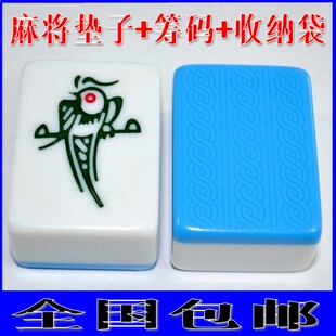 全国包邮家用麻将牌家用麻将/四口麻将机麻将