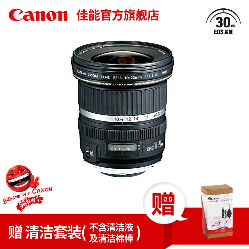 推荐最新佳能打印机l11121e驱动 佳能l11121e