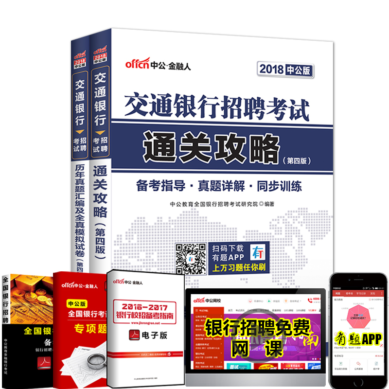 推荐最新交行保本理财 交行保本型理财产品信