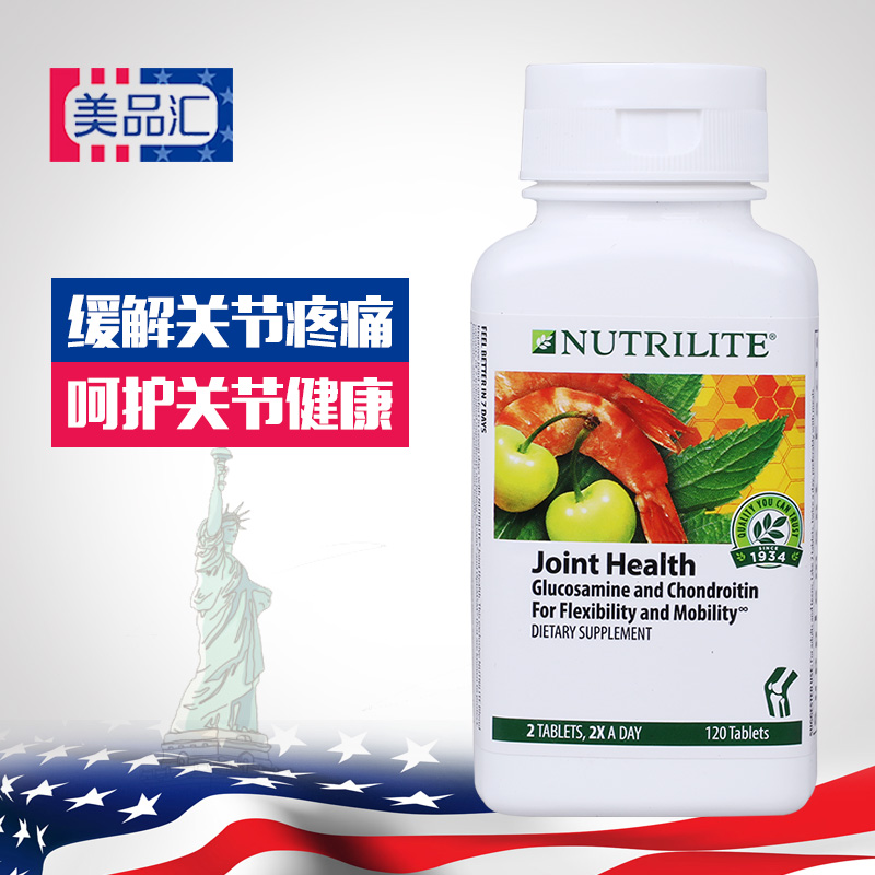 正品[安利蛋白粉价格770克]安利蛋白粉770g价