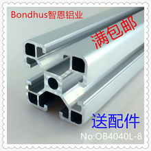 欧标工业铝合金型材4040标准型铝型材4040C花管铝材2mm厚40