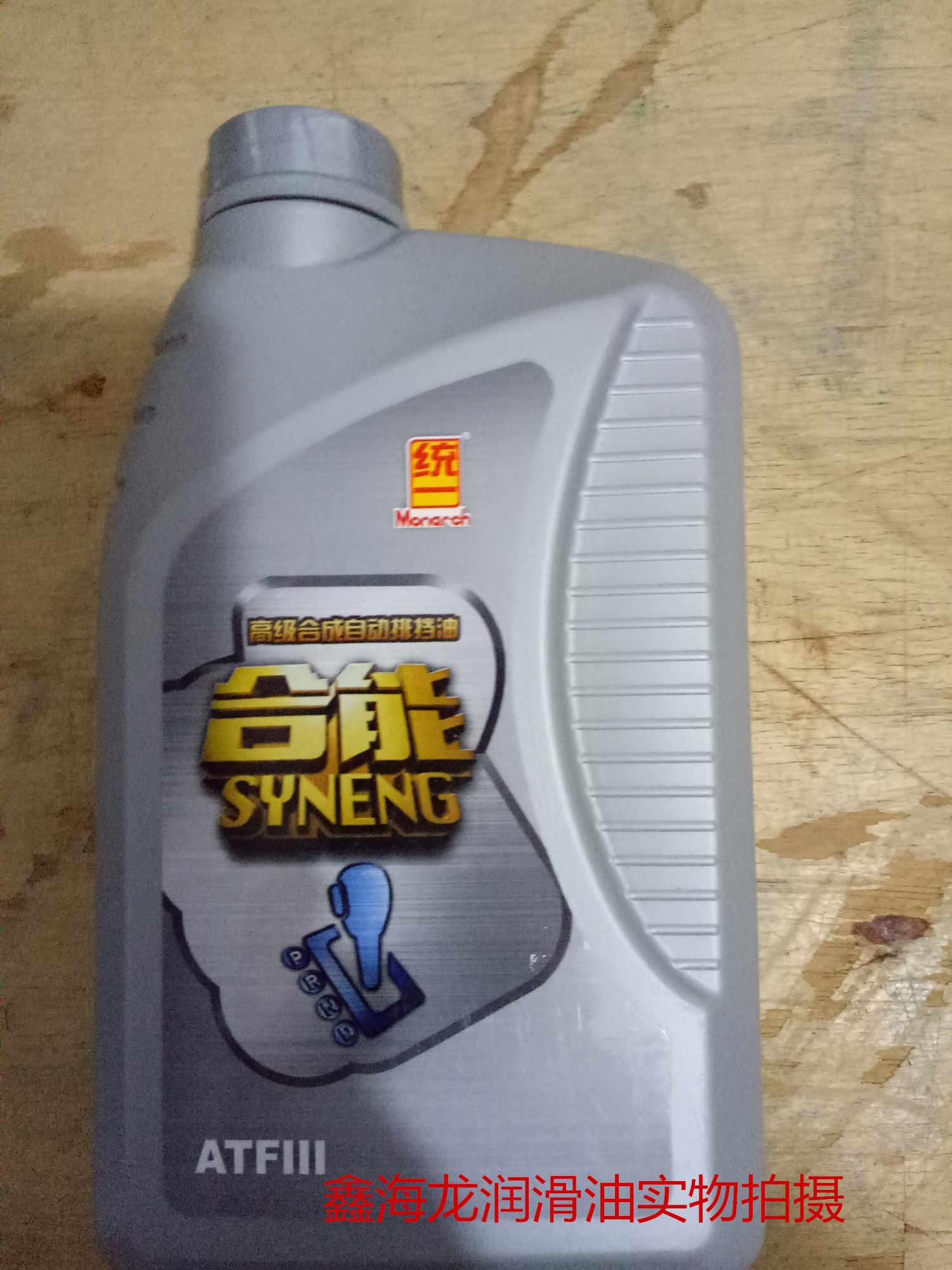 正品[壳牌 桶机油5w40]壳牌5w40机油价格评测