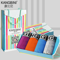 <em>康比尼</em>礼盒平角莫代尔男士<em>内裤</em>四角透气U凸中