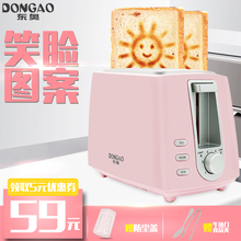多士炉全自动烤面包机家用早餐吐司机迷你2片土司机 8108 东奥