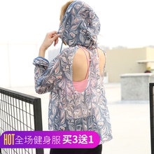 跑步运动瑜珈服 春夏季宽松版印花瑜伽服上衣透气镂空健身服女罩衫