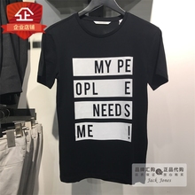 217101507 217101507E40 T恤 代购 字母短袖 杰克琼斯 企业正品