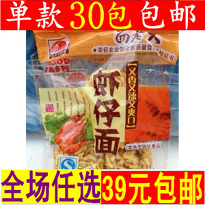 【80后经典小零食图片】80后经典小零食图片