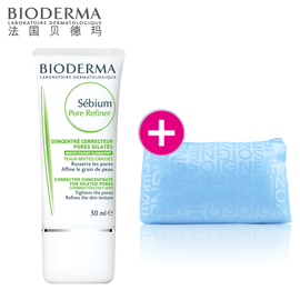 [贝德玛净妍控油乳液]评价 贝德玛赋妍滋润乳液怎么样