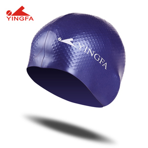 英发男女通用泳帽