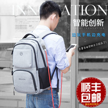 中学生书包 旅游旅行包 休闲电脑包 迪欧摩尼大容量双肩包男背包