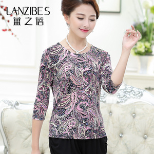 【宽松女衫】最新淘宝网宽松女衫优惠信息