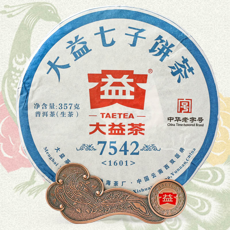 大益七子饼茶 2016年 1601批 7542 普洱茶 生茶 357克 勐海茶厂