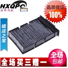 比亚迪F0 吉利熊猫 1.0 1.3 全球鹰GX2空调滤芯