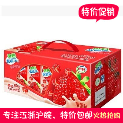 正品[酸奶 品种]光明酸奶品种评测 伊利低温酸奶