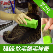 宠物狗狗猫咪梳子毛刷梳毛除毛吸毛粘毛去狗毛猫毛浮毛毛发清理器