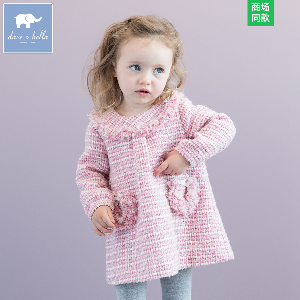 正品[童装销售心得]童装销售心得分享评测 童装