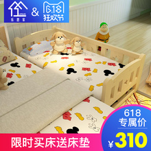 儿童床带护栏男孩女孩公主单人床实木小床婴儿加宽床边大床拼接床图片