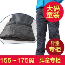 童装2014新款男童加大码夹棉运动裤秋冬厚实加肥保暖棉裤男孩学生