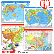 共2小张 中国地图 学生课堂必备 桌面速查 10套柏邮 桌面地图 世界地形图 中国地形图 世界地图 学易通—