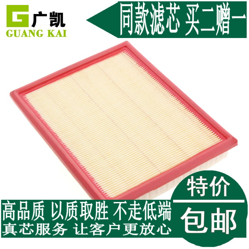 菲亚特周末风 派朗 西耶那派力奥空气滤芯滤清器格空滤配件高清图片