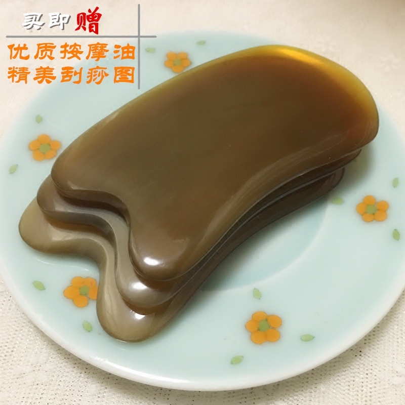 西紫坊 天然牛角刮痧按摩板脸部面部背部全身通用白水牛角刮痧片