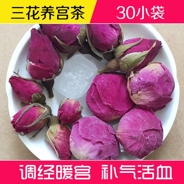 三花养宫茶 平阴玫瑰花茶月季花牡丹花 暖宫 30小袋包邮