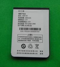 ioco 艾酷 i9900 B2 B2+ V19 I9100 X4 艾米Note1手机电池 电板