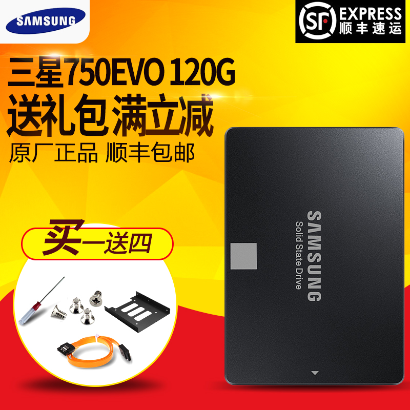 正品[固态硬盘分区好不好]固态硬盘不分区好吗