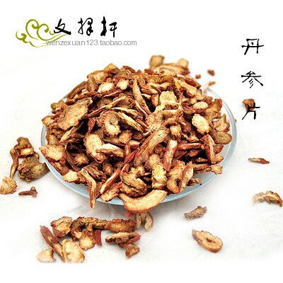 中药材批发中草药 特级野生丹参 紫丹参片 丹参粉 免费打粉 抓药