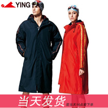 防寒快干棉服 运动棉大衣023长外套 羊羔绒 游泳保暖浴袍 英发