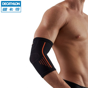 迪卡侬 男女运动护肘